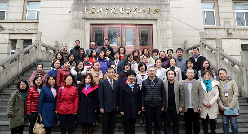 Photo of the participants in the salon “the exploration and practices of scientific journals’ internationalization”