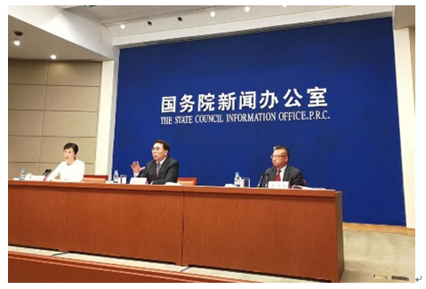 The news conference held by the Information Office of the State Council on 9 May
