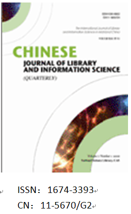 Chinese Journal of Library and Information Science.bmp