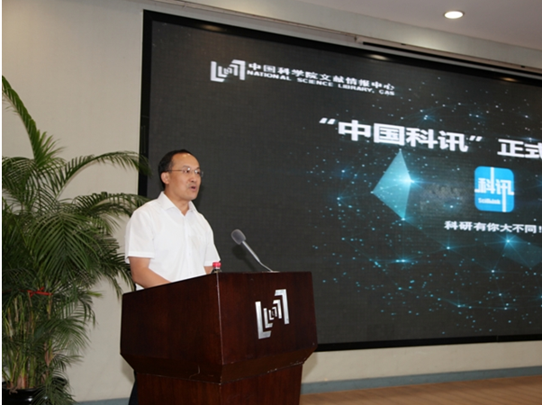 Zhang Tao, Vice President of CAS, delivered a speech at the releasing ceremony