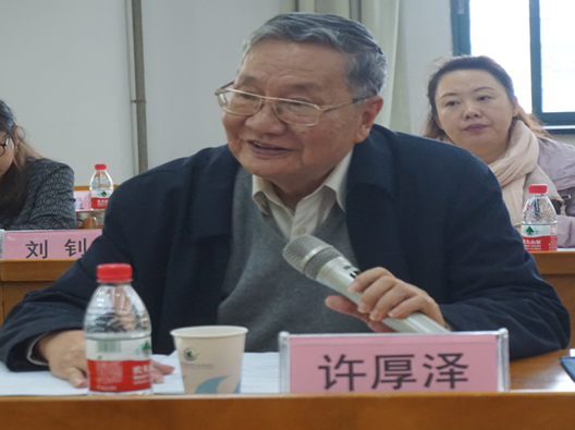 Academician of CAS Xu Houze made a speech